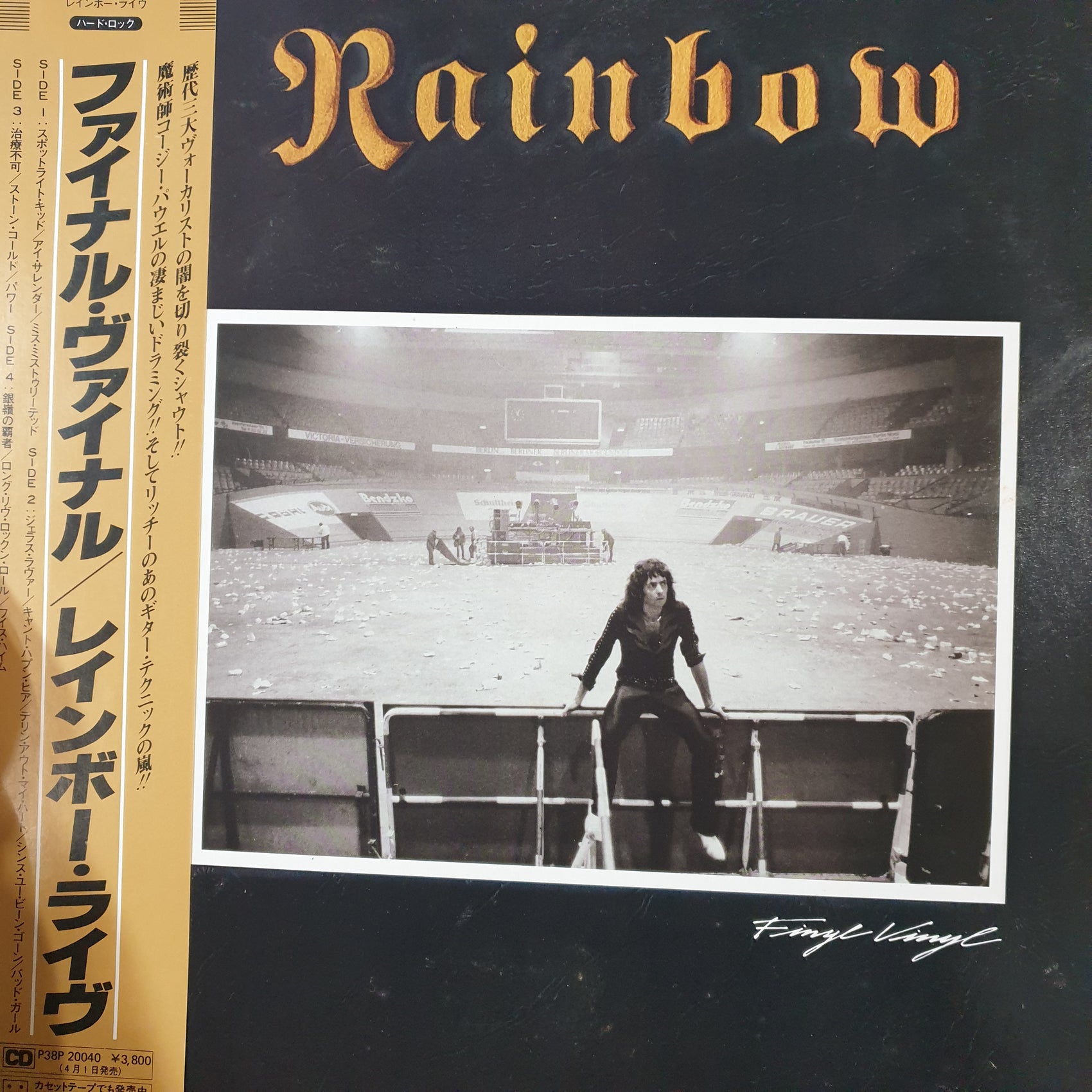 RAINBOW - FINYL VINYL (2LP) (USED VINYL 1986 JAPANESE EX+/EX+)