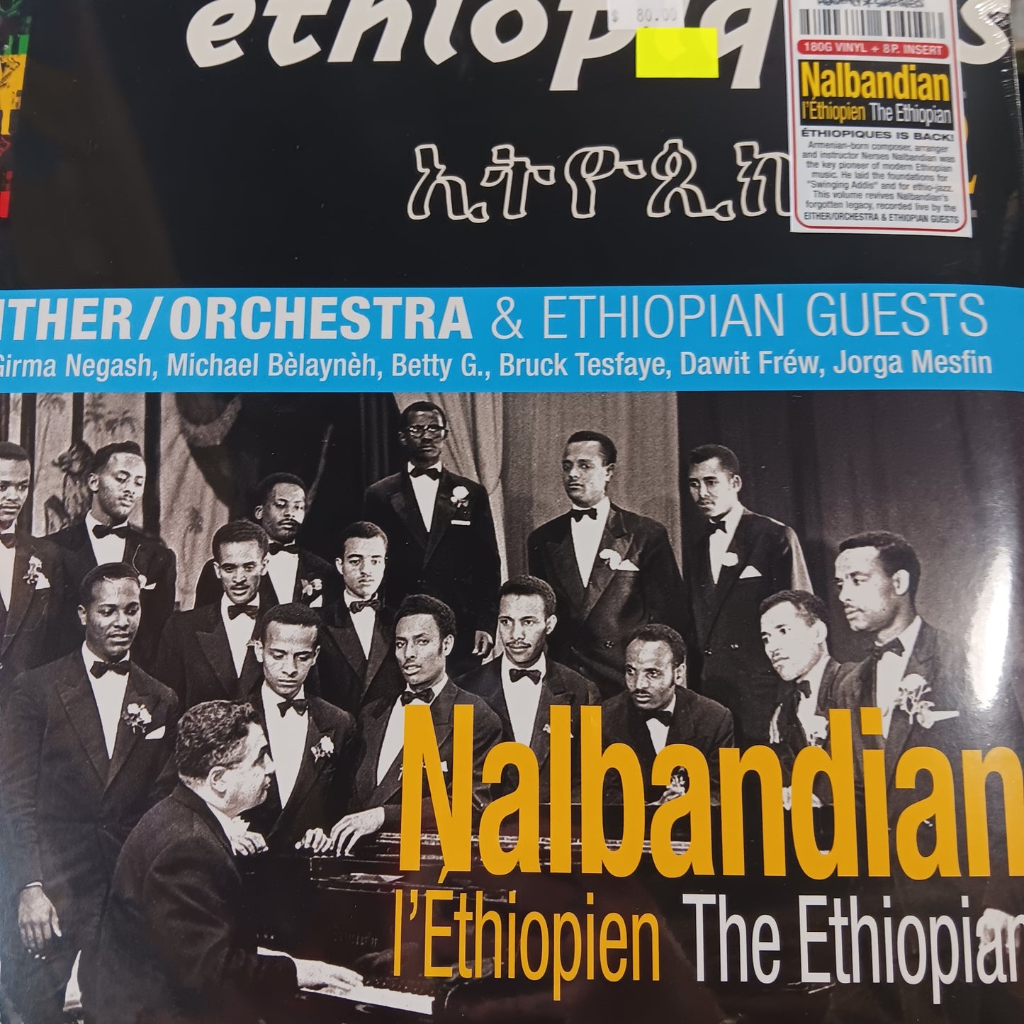 NALBANDIAN THE ETHIOPIAN - EITHER/ORCHESTRA AND ETHIOPIAN GUESTS (2LP) VINYL