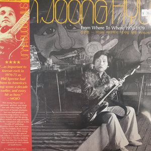 SHIN JOONG HYUN - FROM WHERE TO WHERE 1970-1979 (YELLOW COLOURED) VINYL