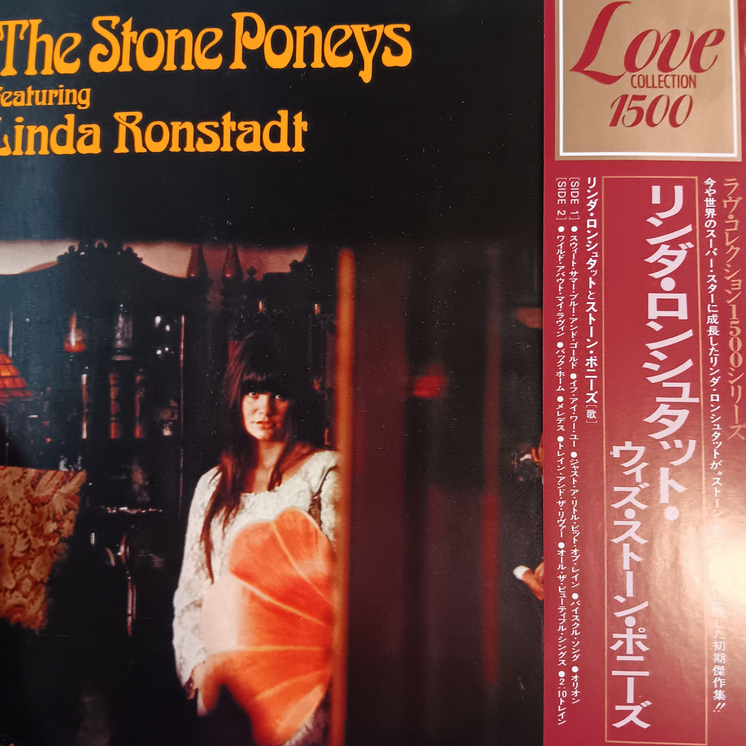 STONE PONEYS FEATURING LINDA RONSTRADT - SELD TITLED (USED VINYL 1975 JAPANESE M-/M-)