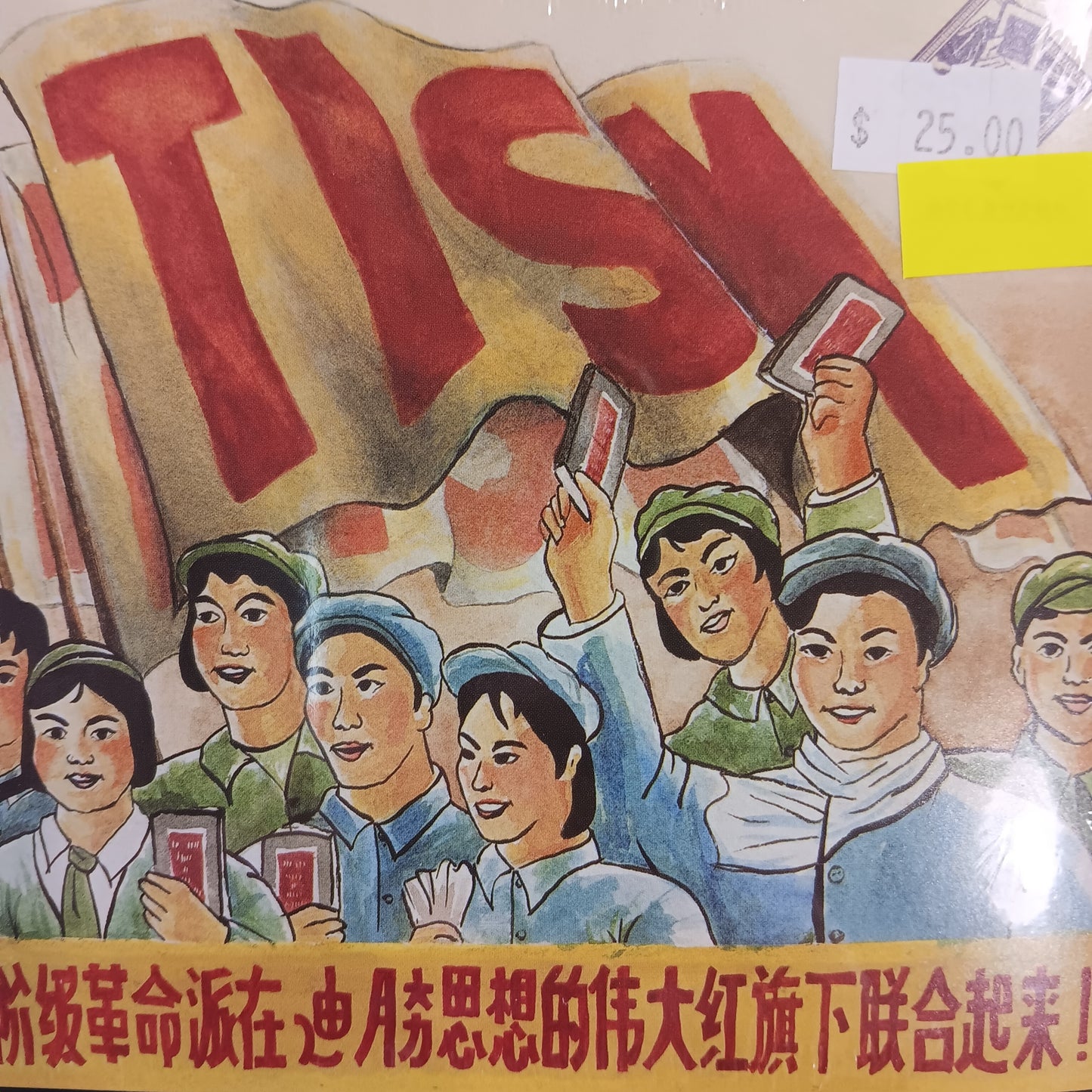TISM - HOT DOGMA CD