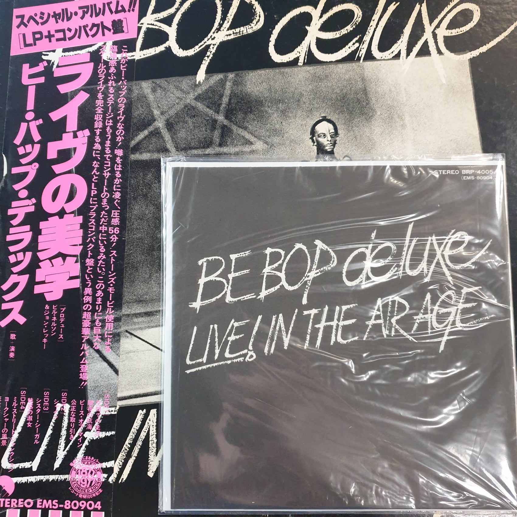 BE BOP DELUXE - LIVE IN THE AIRAGE (+7") (WHITE LABEL PROMO) (USED VINYL 1977 JAPANESE M-/EX)