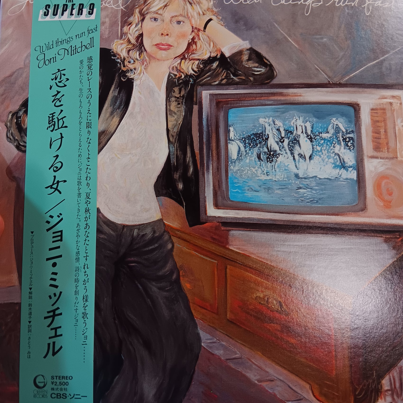 JONI MITCHELL - WILD THING RUN FAST (USED VINYL 1982 JAPANESE M-/EX+)
