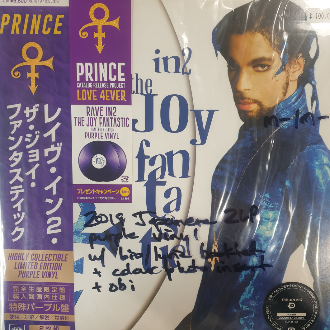 PRINCE - RAVE IN2 THE JOY FANTASTIC (PURPLE COLOURED 2LP) (USED VINYL 2019 JAPANESE M-/M-)