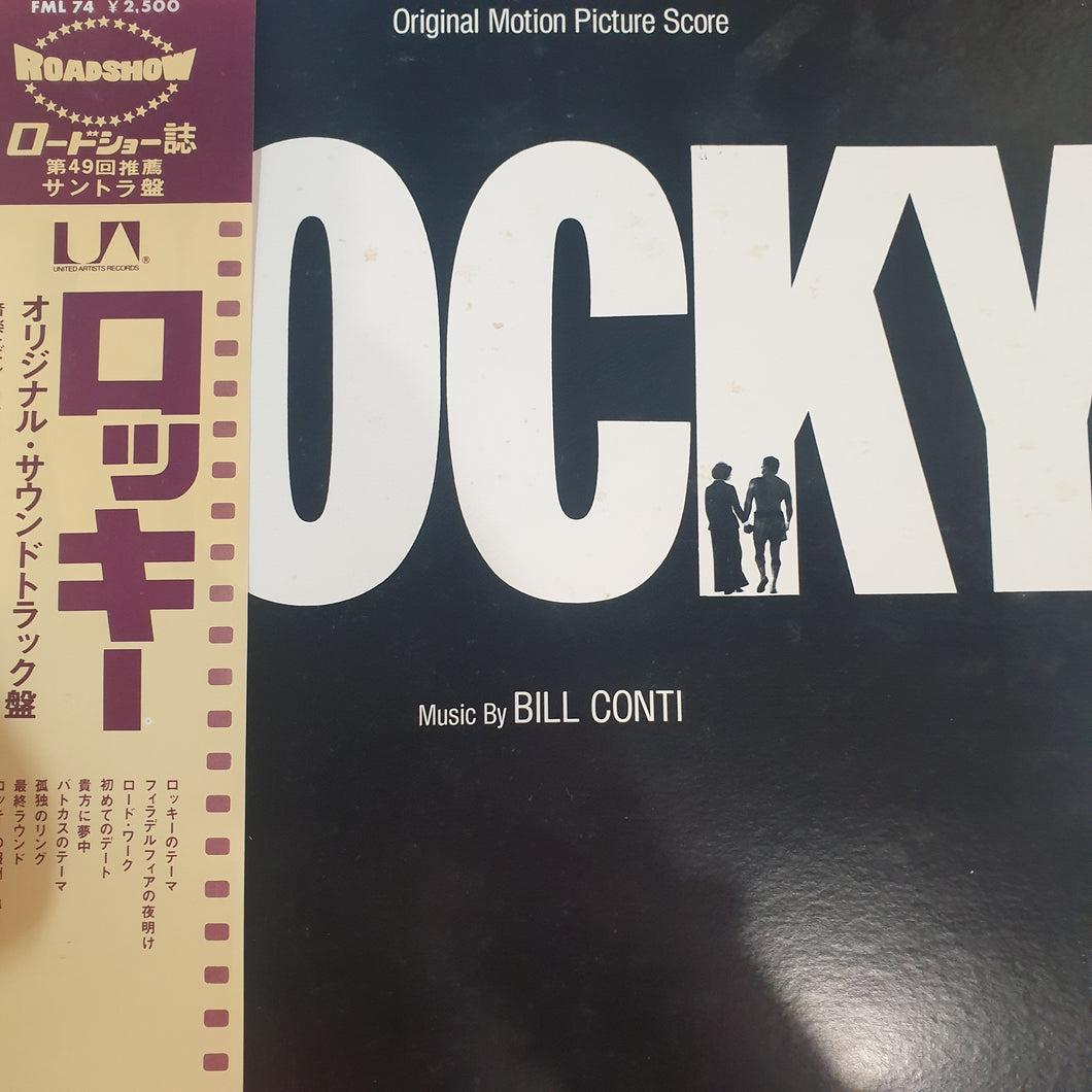 BILL CONTI - ROCKY, ORIGINAL SOUNDTRACK (USED VINYL 1977 JAPANESE M-/EX)