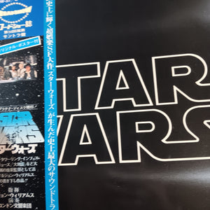 JOHN WILLIAMS - STAR WARS O.S.T. (2LP) (USED VINYL 1985 JAPANESE M-/M-)