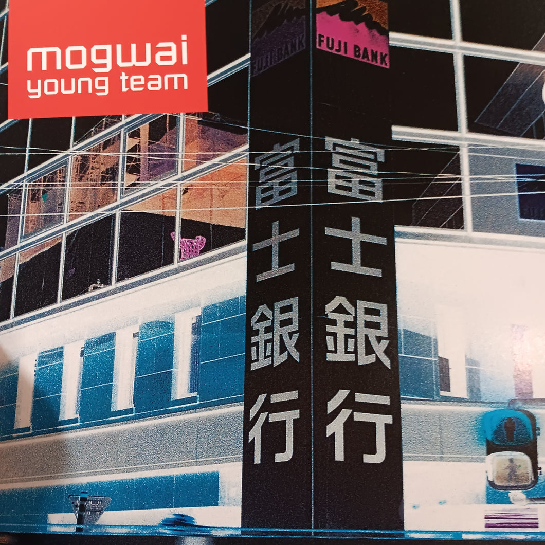 MOGWAI - YOUNG TEAM (BLUE COLOURED) (2LP) (USED VINYL 2022 UK M-/M-)