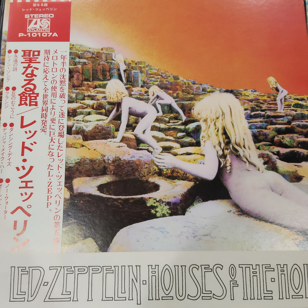 LED ZEPPELIN - HOUSES OF THE HOLY (USED VINYL 1976 JAPAN M- EX+)