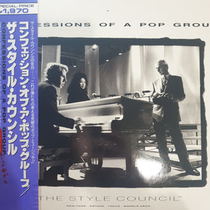 STYLE COUNCIL - CONFESSIONS OF A POP GROUP (USED VINYL 1988 JAPANESE M-/EX+)