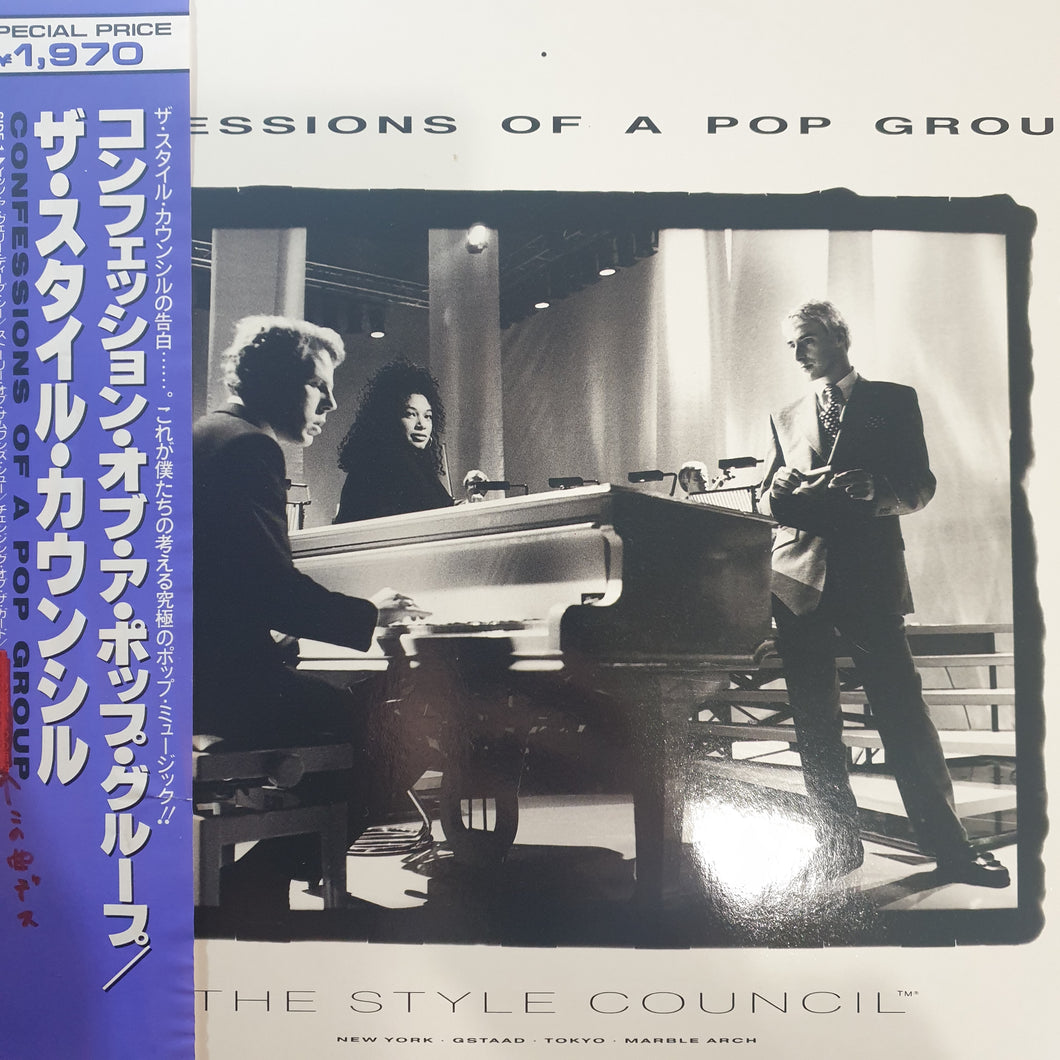 STYLE COUNCIL - CONFESSIONS OF A POP GROUP (USED VINYL 1988 JAPANESE M-/EX+)