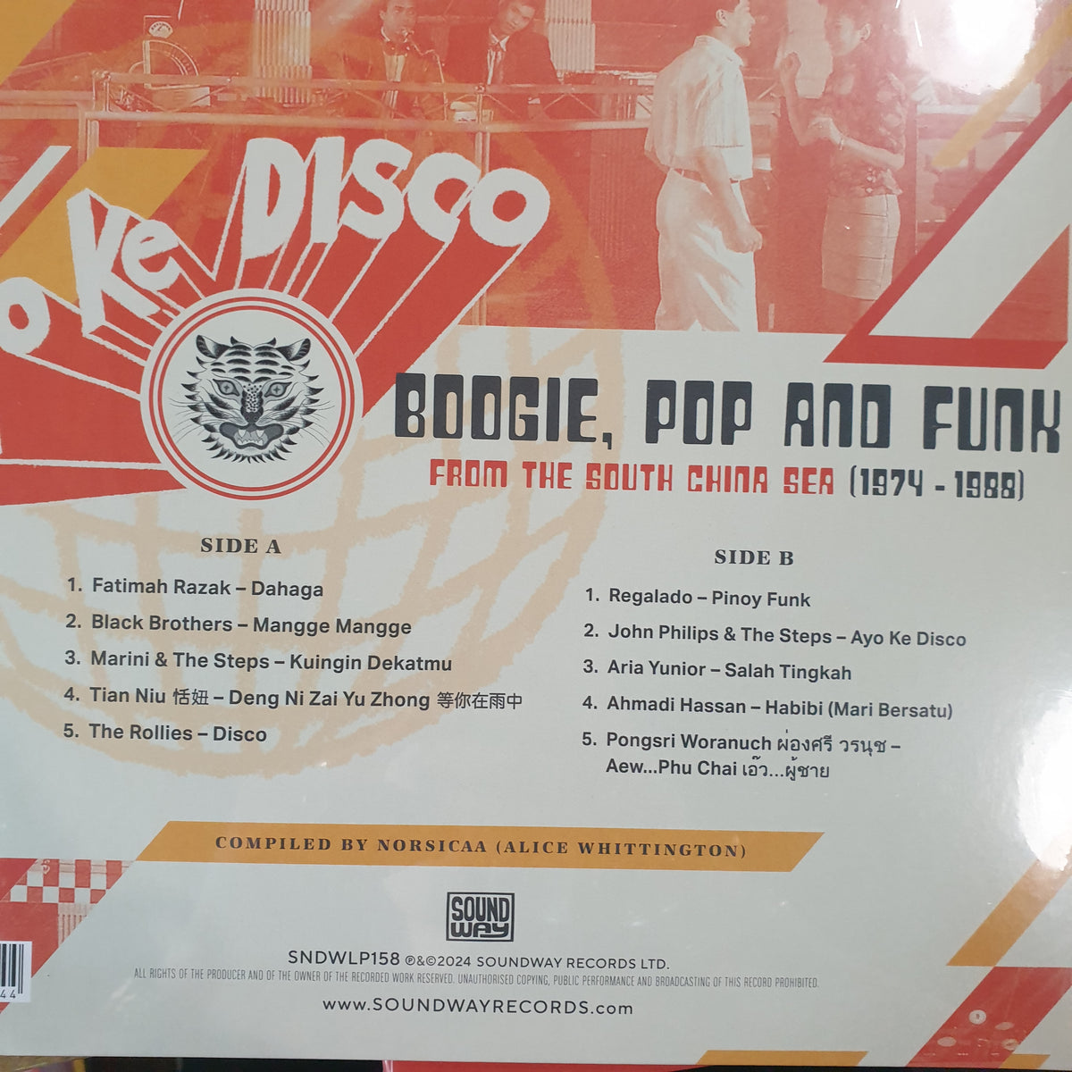VARIOUS ARTISTS - AYO KE DISCO VINYL