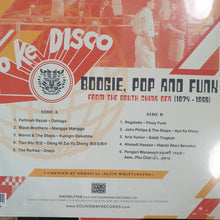 Load image into Gallery viewer, VARIOUS ARTISTS - AYOKE DISCO VINYL
