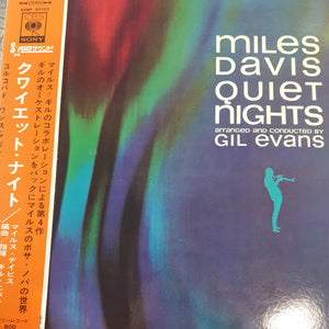 MILES DAVIS - QUIET NIGHTS (USED VINYL 1979 JAPANESE M-/M-)