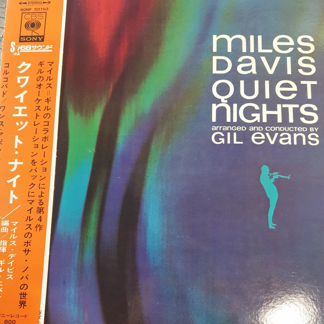 MILES DAVIS - QUIET NIGHTS (USED VINYL 1979 JAPANESE M-/M-)