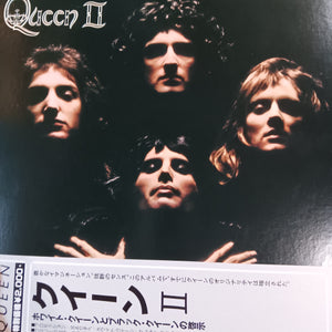 QUEEN - II (USED VINYL 1981 JAPANESE M-/M-)