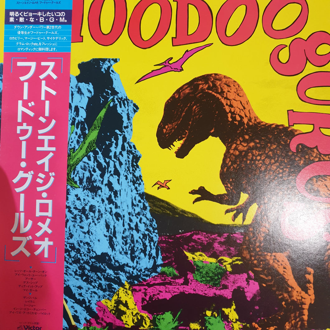 HOODOO GURUS - STONEAGE ROMEOS (USED VINYL 1985 JAPANESE M-/M-)