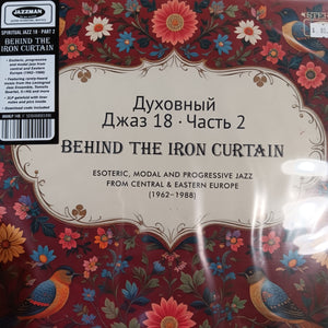 VARIOUS ARTISTS - SPIRITUAL JAZZ: BEHIND THE IRON CURTAIN (2LP) VINYL