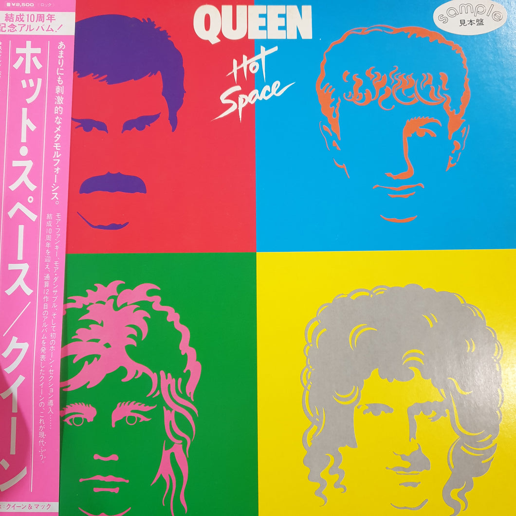 QUEEN - HOT SPACE (PROMO) (USED VINYL 1982 JAPANESE M-/EX+)