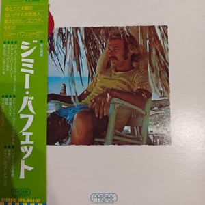 JIMMY BUFFETT - A1A (USED VINYL 1974 JAPANESE M-/EX)