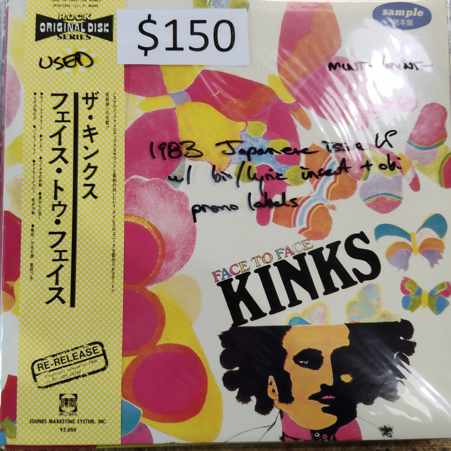 KINKS - FACE TO FACE (USED VINYL 1983 JAPAN M- M-)