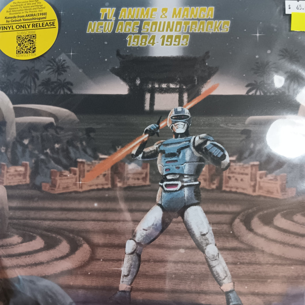 VARIOUS ARTISTS - TV, ANIME AND MANGA NEW AGE SOUNDTRACKS 1984-1993 VINYL