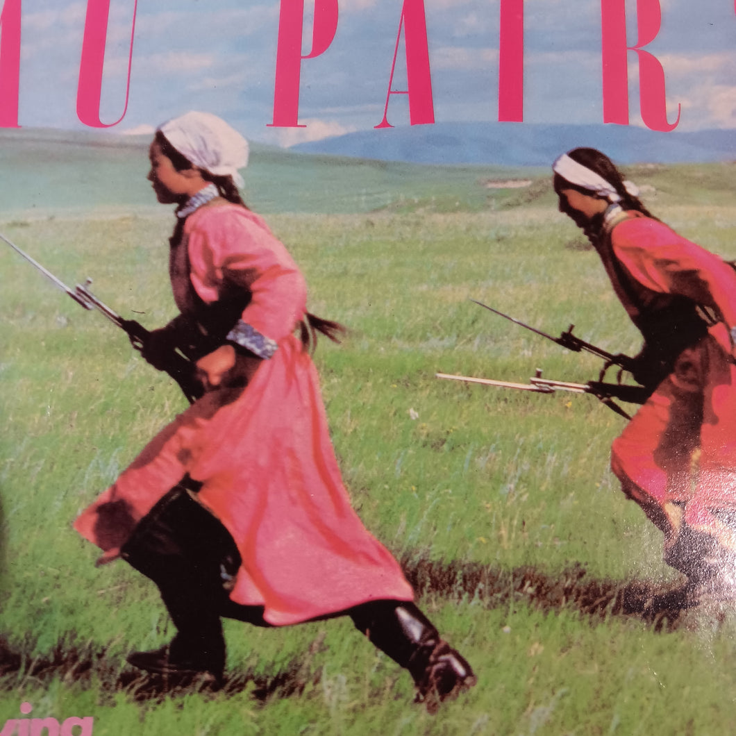 AU PAIRS - PLAYING EITH A DIFFERENT SEX (USED VINYL 1981 UK M-/EX+)