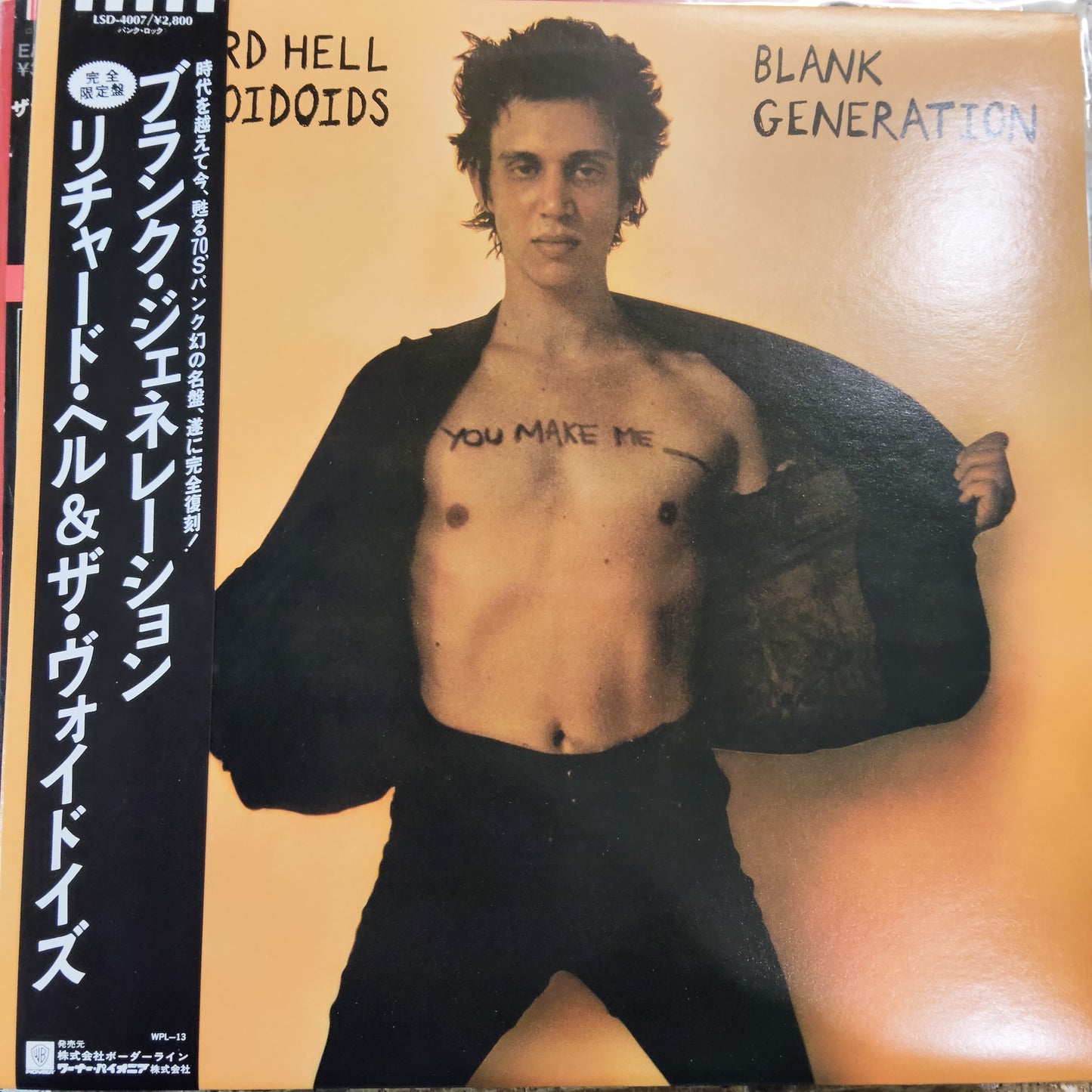 RICHARD HELL - BLANK GENERATION (USED VINYL 1987 JAPAN M- M-)