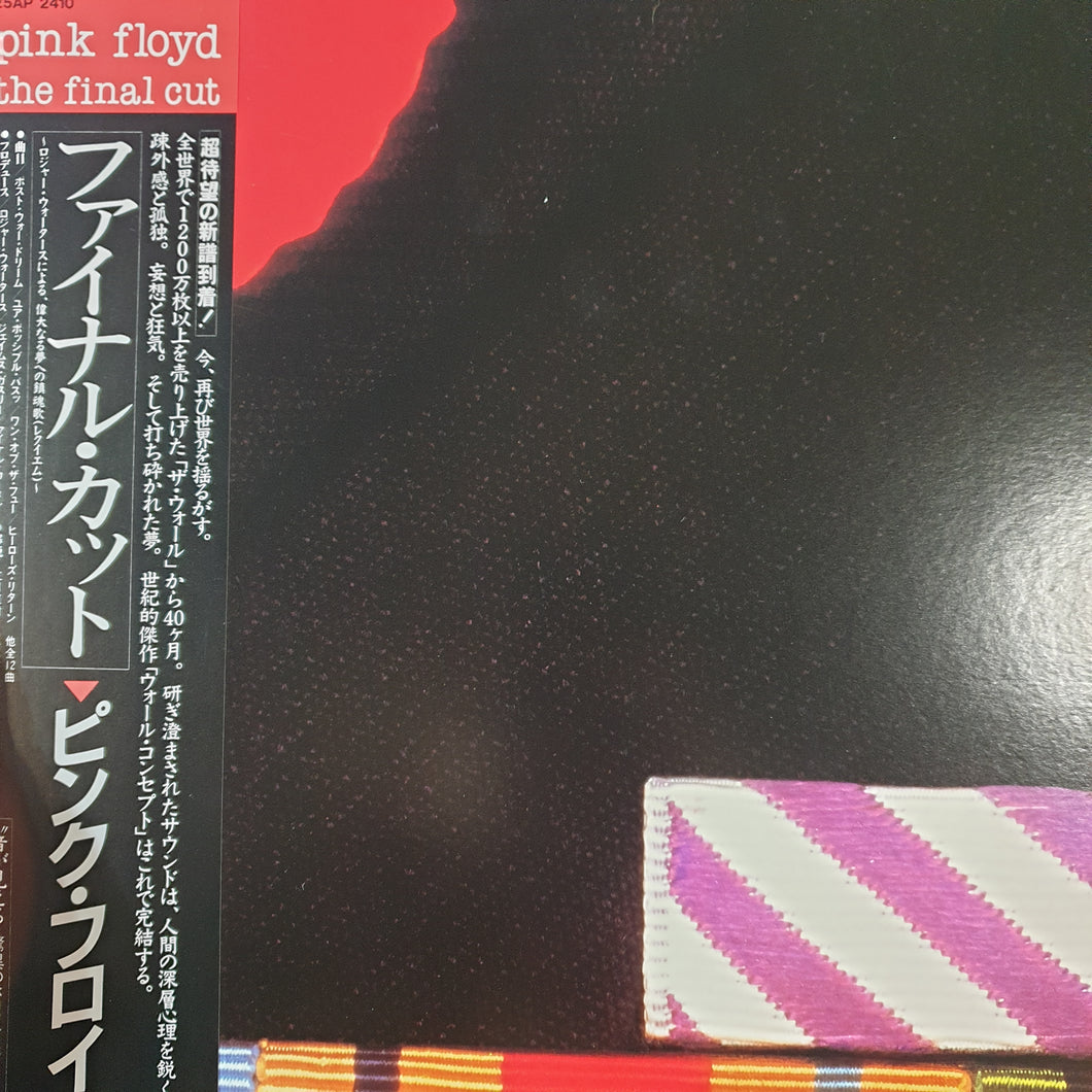 PINK FLOYD - THE FINAL CUT (USED VINYL 1983 JAPANESE M-/M-)