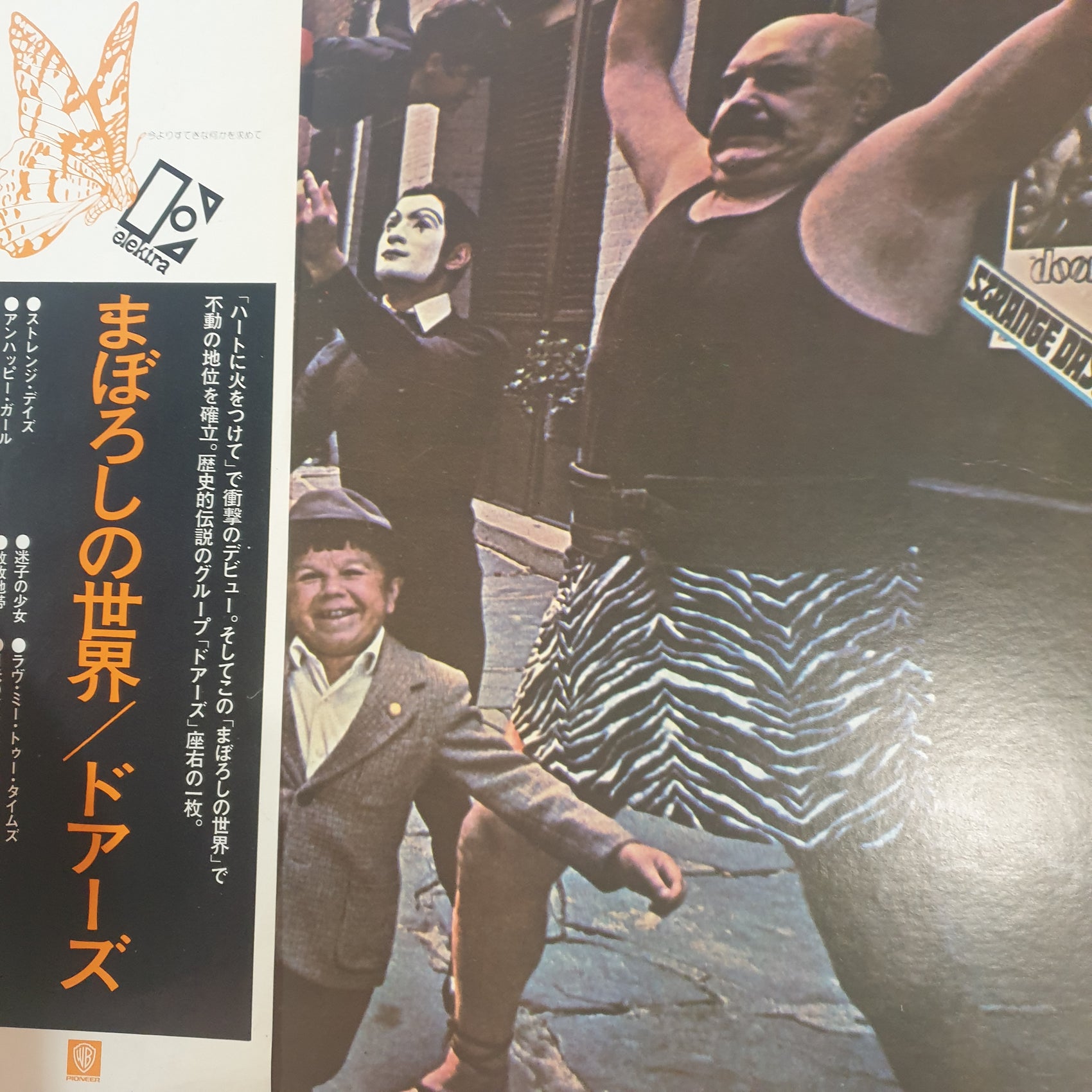 DOORS - STRANGE DAYS (USED VINYL 1973 JAPANESE M-/M-)
