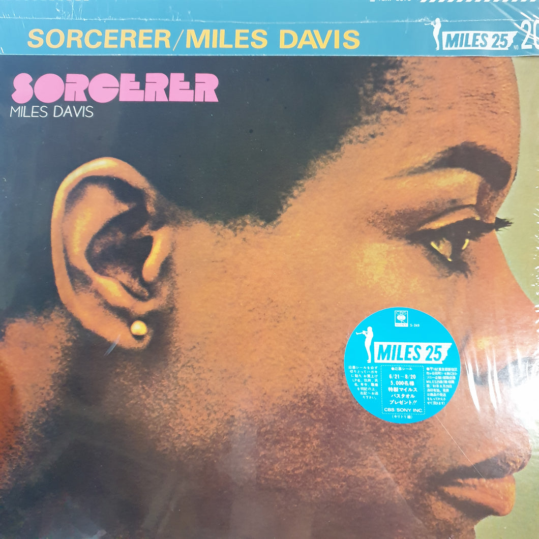 MILES DAVIS - SORCERER (USED VINYL 1981 JAPANESE M-/M-)