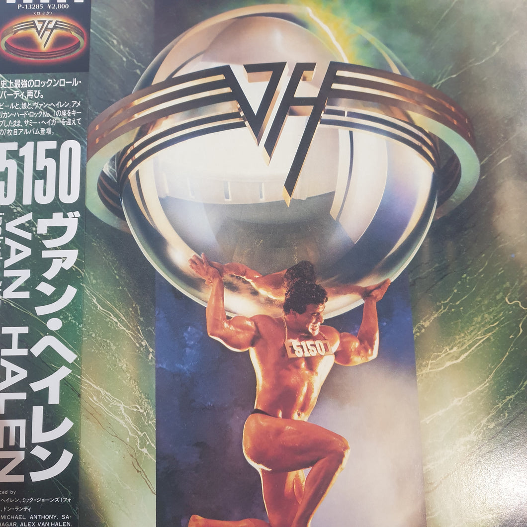 VAN HALEN - 5150 (USED VINYL 1986 JAPANESE M-/M-)