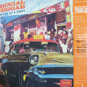 VARIOUS ARTISTS - CRUCIAL REGGAE: DRIVEN BY SLY AND ROBBIE (USED VINYL 1984 JAPANESE M-/EX)