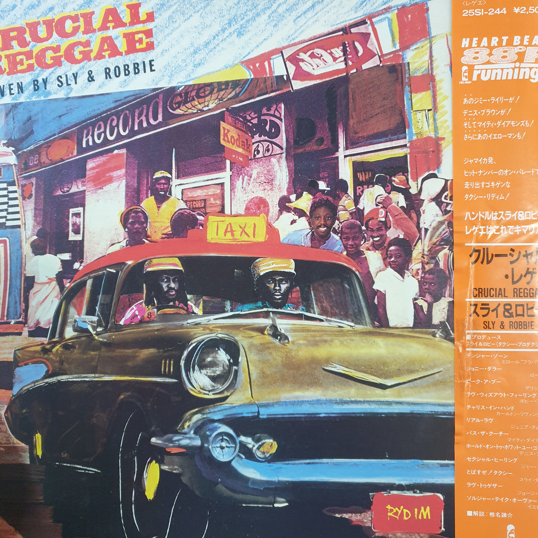 VARIOUS ARTISTS - CRUCIAL REGGAE: DRIVEN BY SLY AND ROBBIE (USED VINYL 1984 JAPANESE M-/EX)
