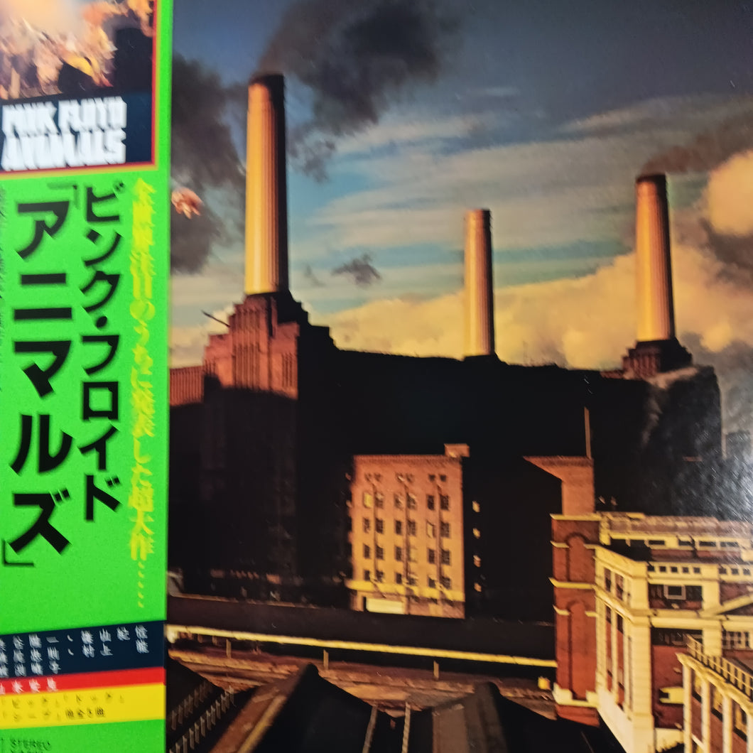 PINK FLOYD - ANIMALS (USED VINYL 1977 JAPANESE M-/M-)