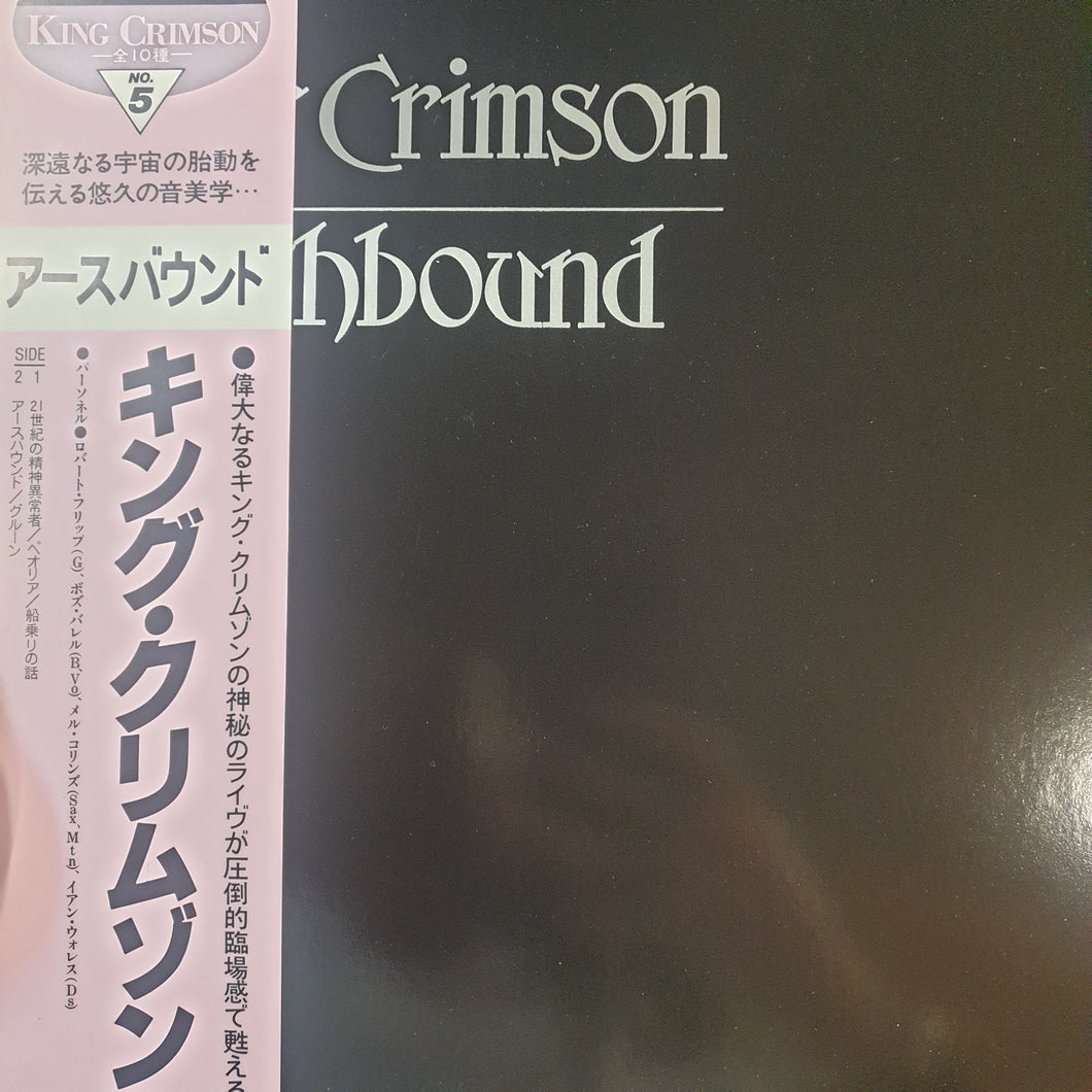 KING CRIMSON - EARTHBOUND (USED VINYL 1983 JAPANESE M-/M-)