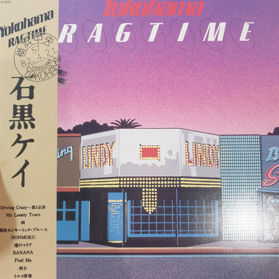 KAY ISHIGURO - RAGTIME (USED VINYL 1982 JAPAN M-/M-)