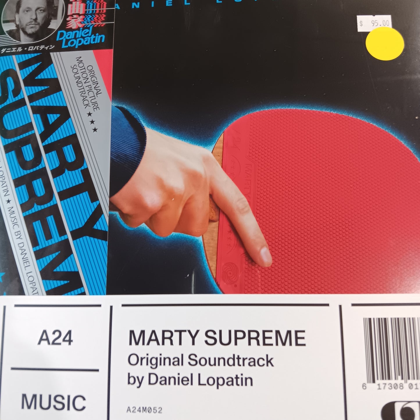 VARIOUS ARTISTS - MARTY SUPREME O.S.T. (2LP) VINYL