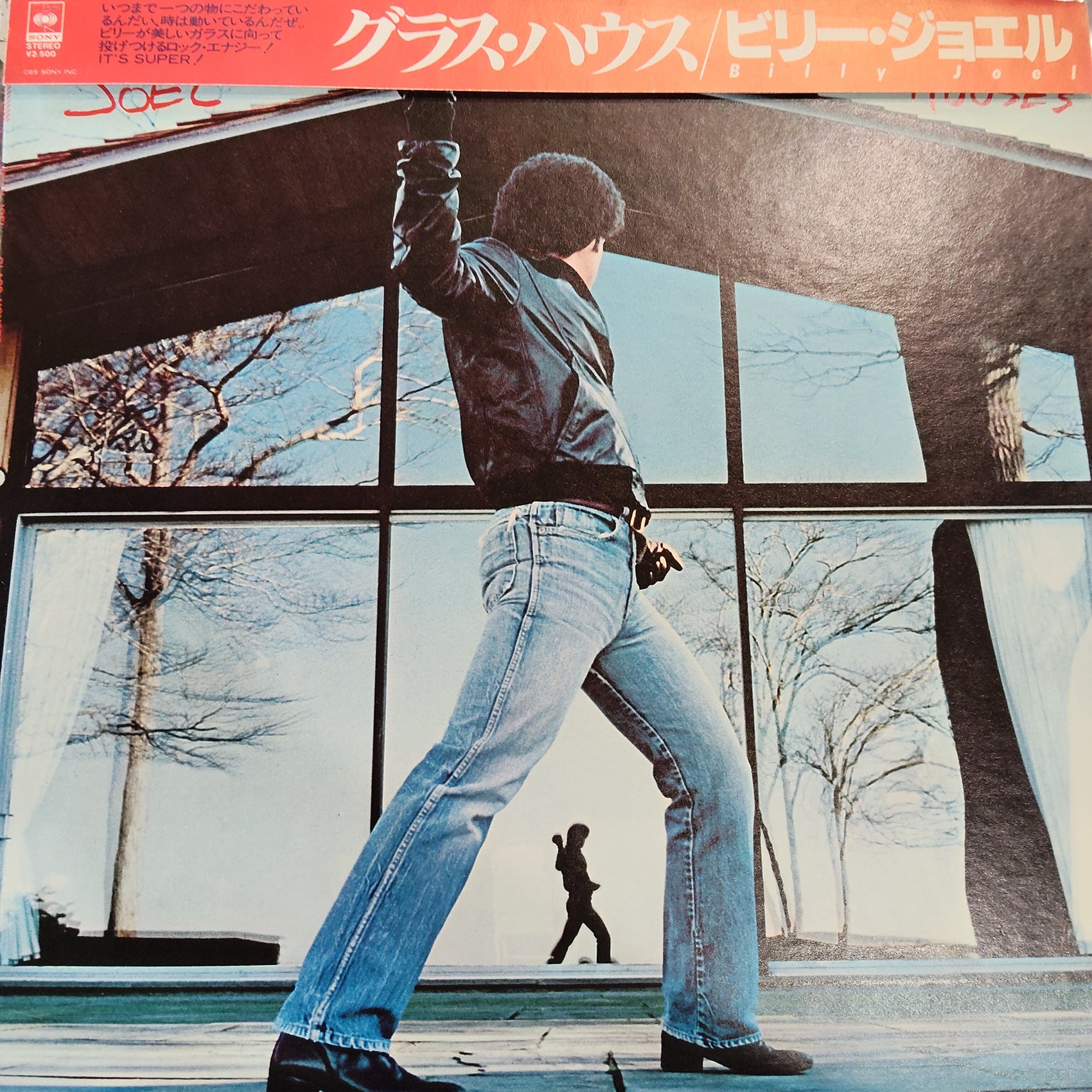 BILLY JOEL - GLASS HOUSE (USED VINYL 1980 JAPAN M- M-)