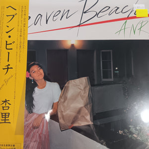 ANRI - HEAVEN BEACH VINYL
