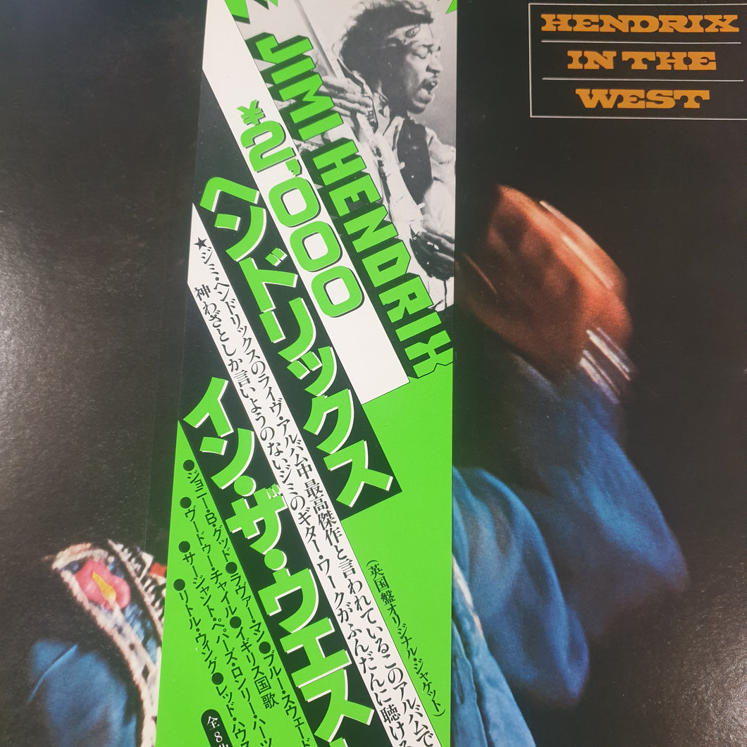 JIMI HENDRIX - HENDRIX IN THE WEST (USED VINYL 1980 JAPANESE M-/M-)
