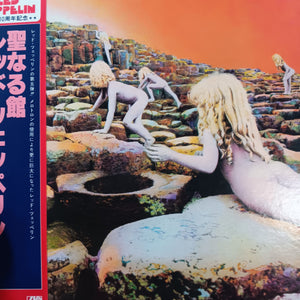 LED ZEPPELIN - HOUSES OF THE HOLY (USED VINYL 1979 JAPANESE M-/EX+)