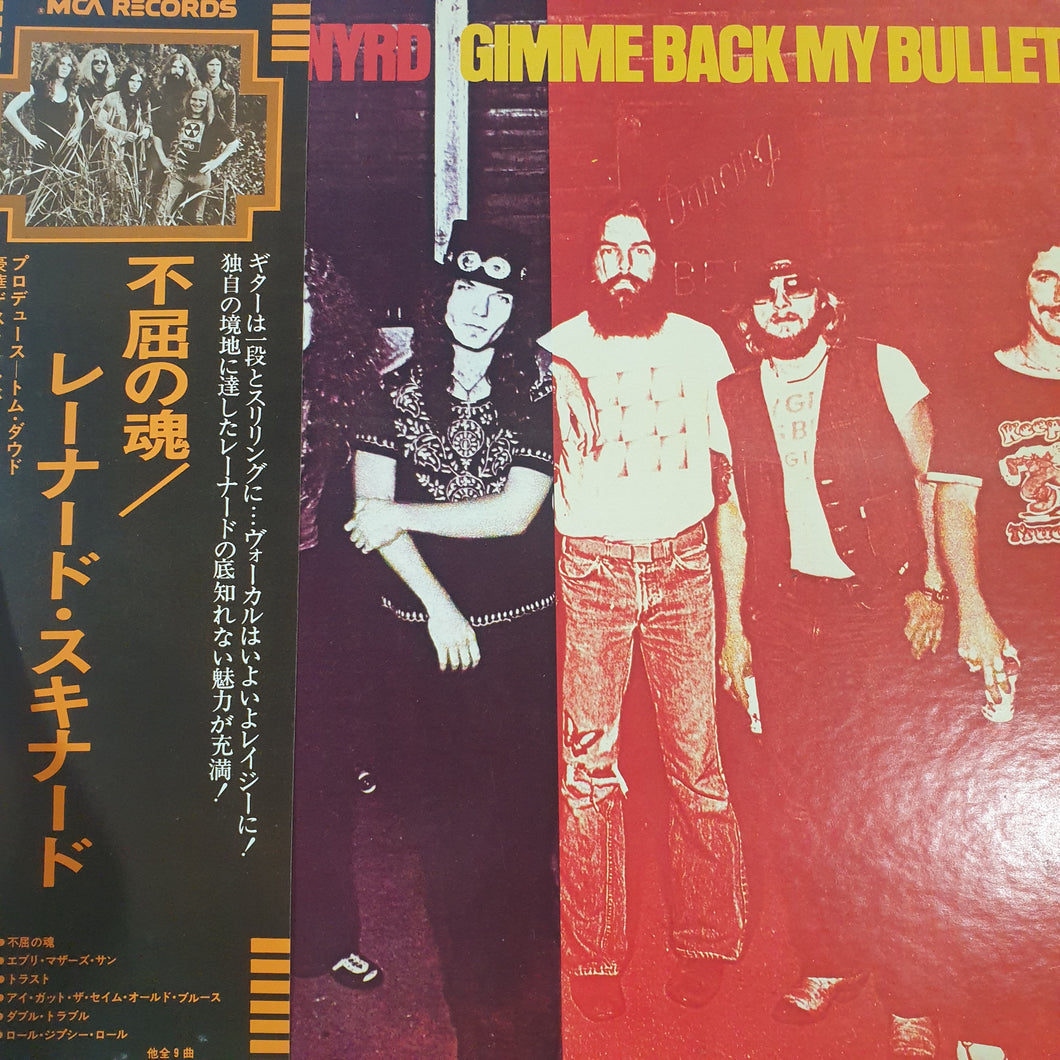 LYNYRD SKYNYRD - GIMME BACK MY BULLETS (USED VINYL 1976 JAPANESE M-/EX+)
