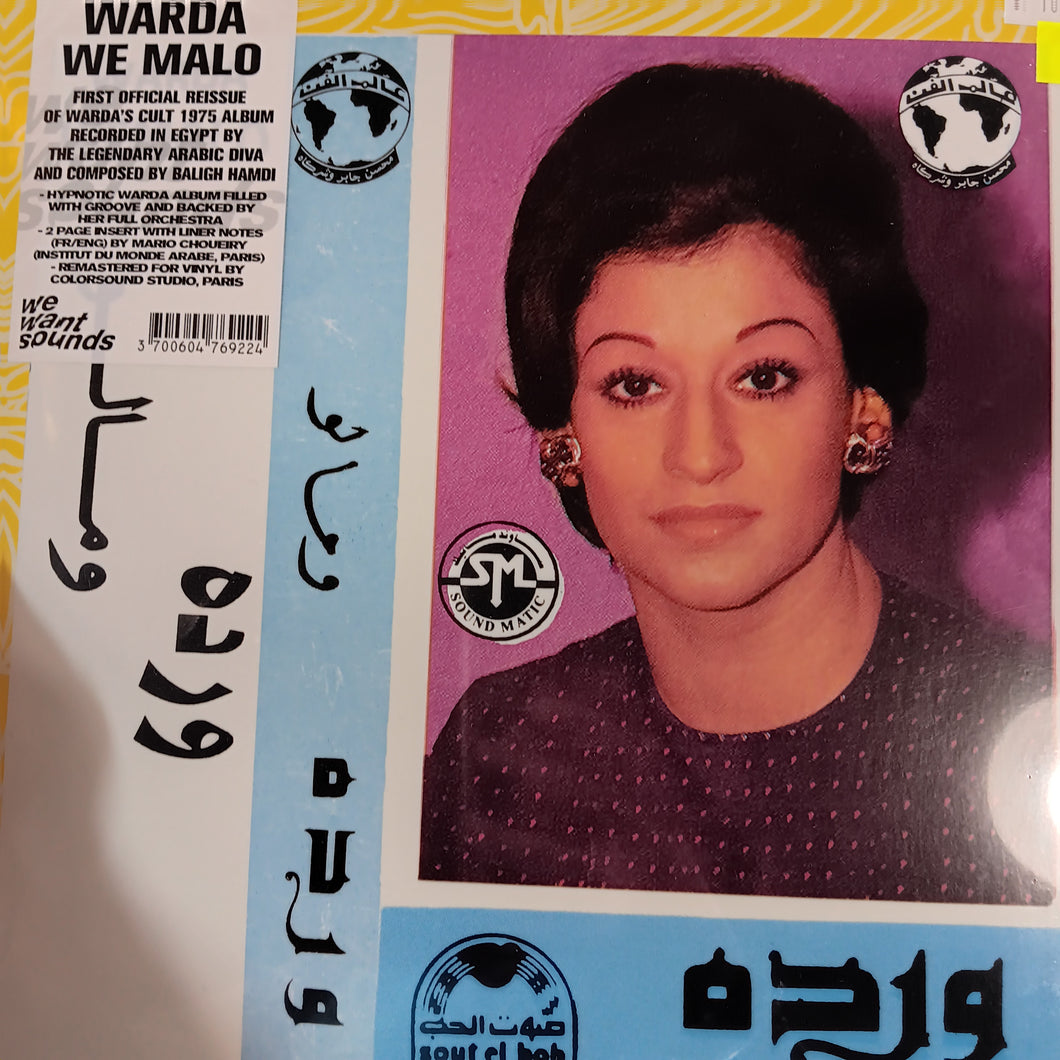WARDA - WE MALO VINYL