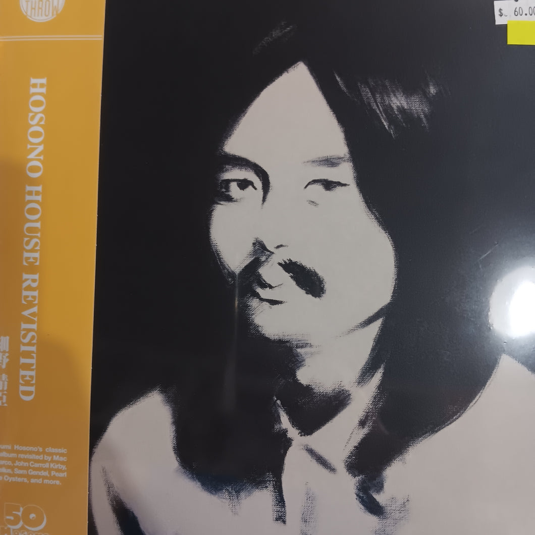HOSONO HOUSE - REVISITED (2LP) VINYL