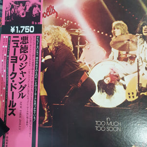 NEW YORK DOLLS - TOO MUCH TOO SOON (USED VINYL 1980 JAPANESE M-/M-)