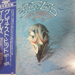 EAGLES - THEIR GREATEST HITS (USED VINYL 1976 JAPANESE M-/M-)