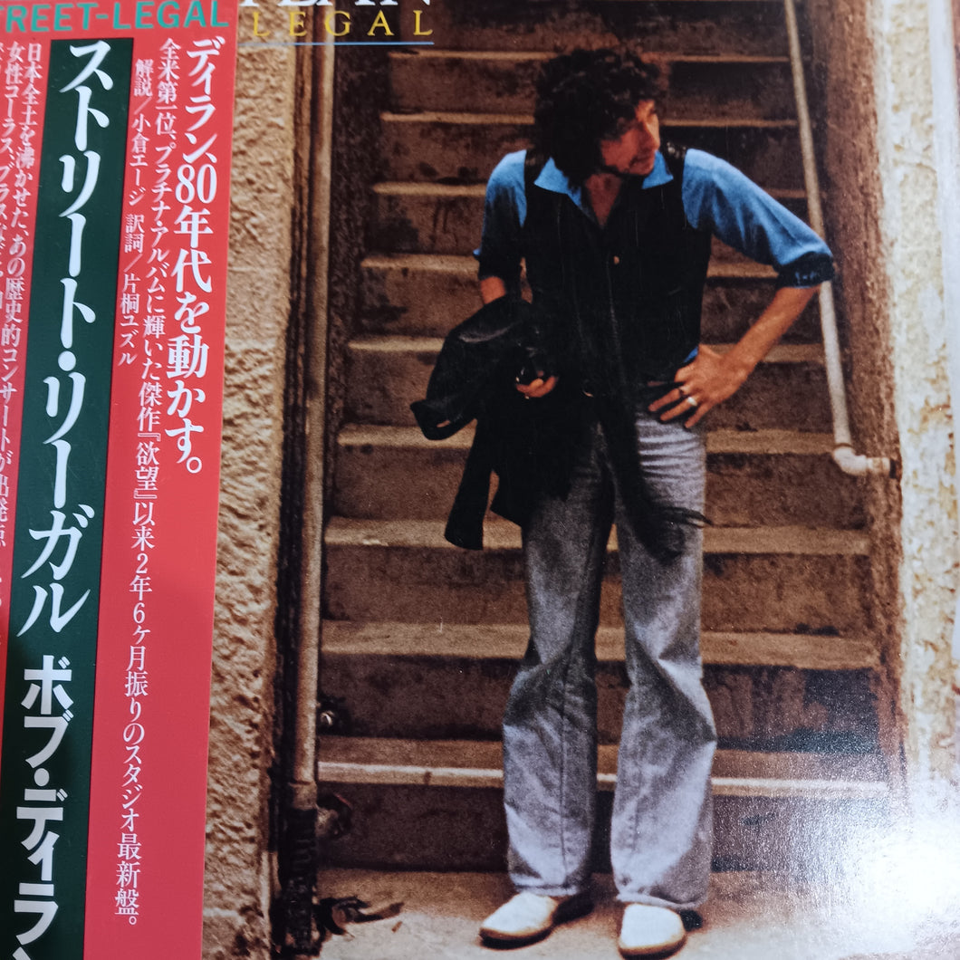 BOB DYLAN - STREET LEGAL (USED VINYL 1976 JAPANESE M-/M-)
