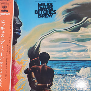 MILES DAVIS - BITCHES BREW (USED VINYL 1970 JAPANESE EX+/EX)