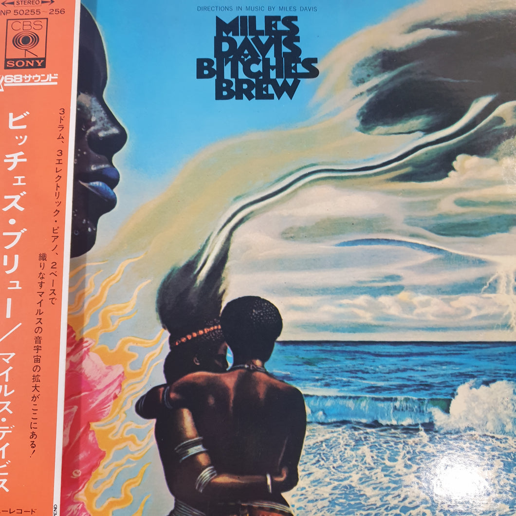 MILES DAVIS - BITCHES BREW (USED VINYL 1970 JAPANESE EX+/EX)