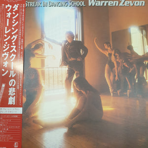 WARREN ZEVON - BAD LUCK STREAK IN DANCING SCHOOL (USED VINYL 1980 JAPANESE M- M-)